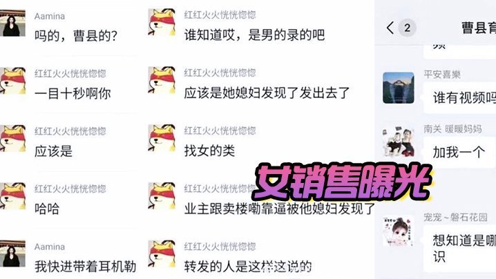 曹县骚穴女销售勾引男客户狂干内射视频曝光