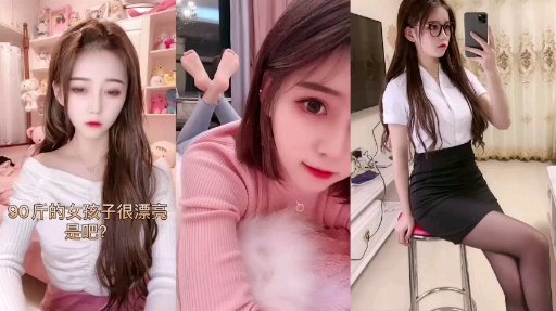 抖音网红扣穴自慰狂喷淫水 母狗发情内射预定