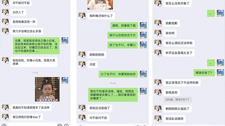 网红巨乳嫩模陈溪儿被经纪人爆操内射偷拍泄密