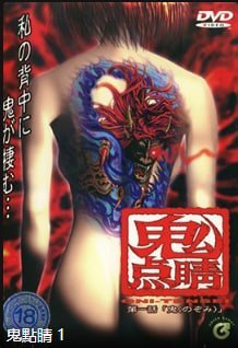 巨乳鬼の希美第1集中文字幕爆操内射