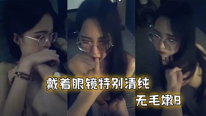 反差眼镜娘巨乳骚穴被男友狂操仍欲求不满