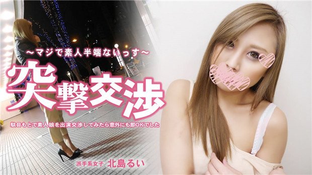 HEYZO-3286 极品素人嫩妹秒同意，巨乳内射爆操大公开