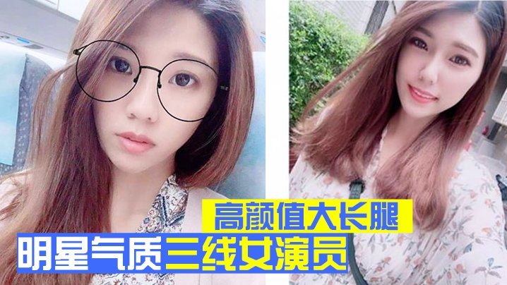三线女星为上位遭四眼肥猪佬酒店跳蛋预热后狂干内射