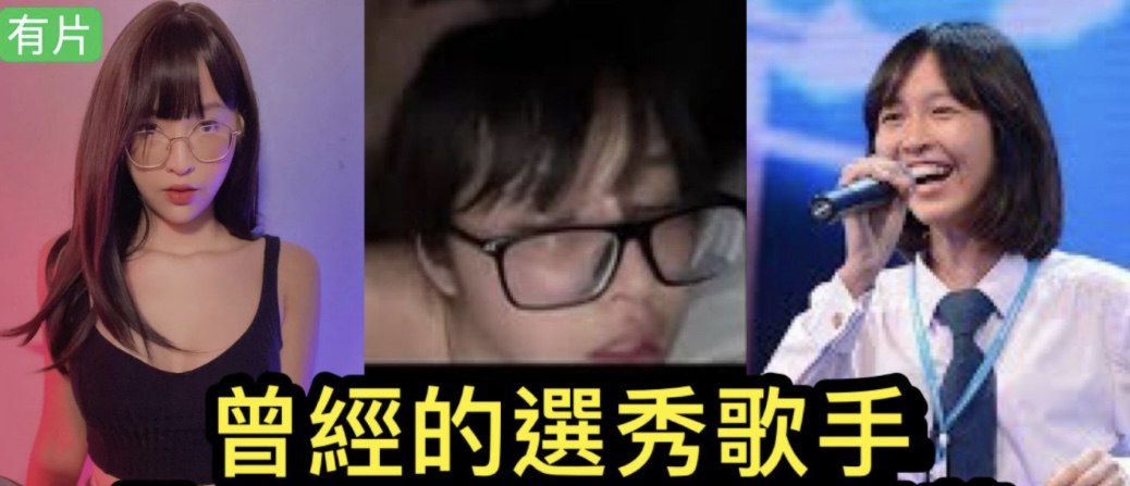 网爆门！迪士尼御用歌手deerlong下海巨乳爆操高清