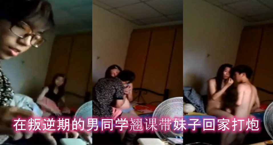 真实偷情泄密！胡子哥狂干人妻女教师，爆操喷水内射