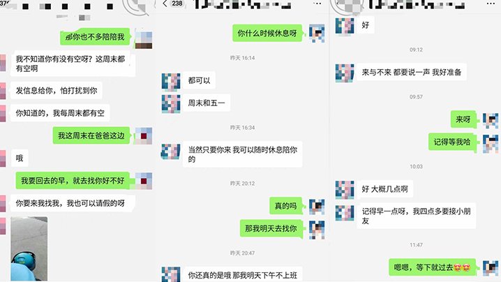 极品互换性奴女炮友 海角偷情初次见面就被狂操到失禁