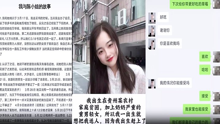 荆门陈小姐：从处女到骚货，废品哥狂干内射，关系网淫乱