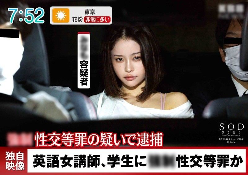 女教官强势调教！禁欲三年，骚穴饥渴难耐，疯狂榨干学生！