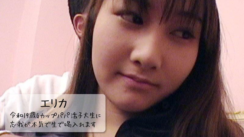 HEYZO-3109 19岁G杯女大生被干到忘我，狂操内射爆浆