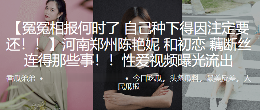 河南郑州人妻陈艳妮初恋偷情视频曝光 巨乳骚穴被狂干内射