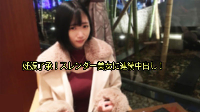 HEYZO-3133 极品瘦身骚女せりか被连番内射狂干