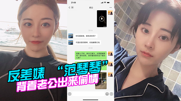 已婚反差婊偷情被当母狗圈养爆操内射