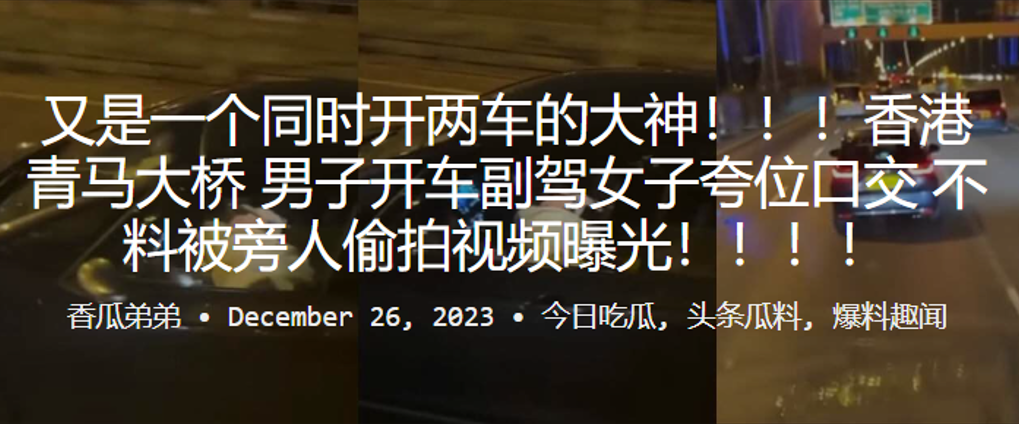 [偷拍] 青马大桥车震口爆实录 极品人妻跨坐狂吸司机巨根