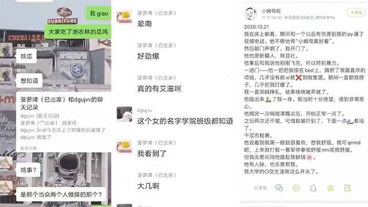 [独家] 校花淫乱日记曝光 骚穴被干到喷水