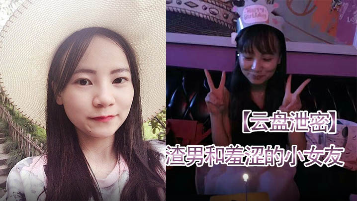[无码流出] 渣男偷拍泄密！羞涩女友胡菲酒店开房惨遭爆操分手后全网围观