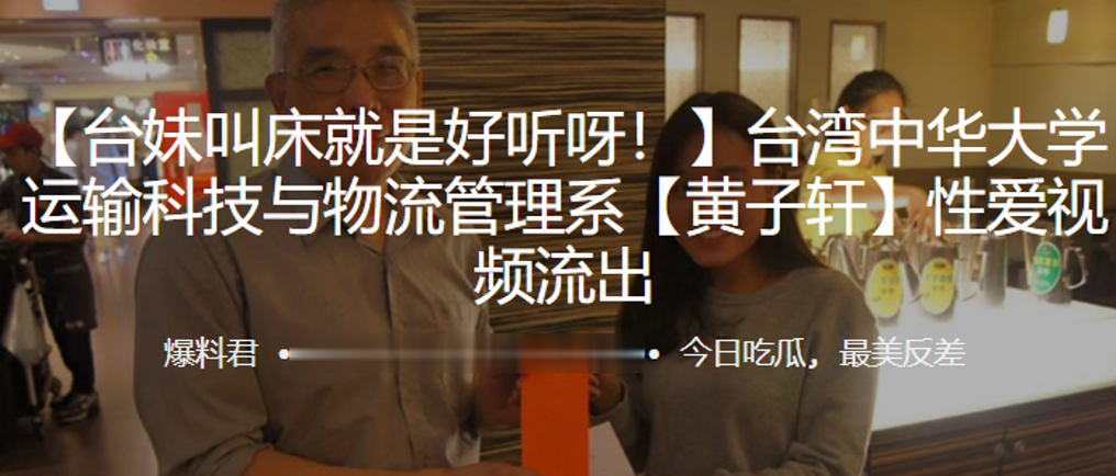 [独家] 校花黄子轩淫乱教室被干到喷水