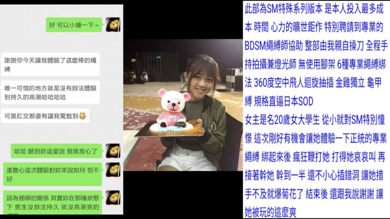 SOD 反差女大生被PUA大神吊绑爆操调教