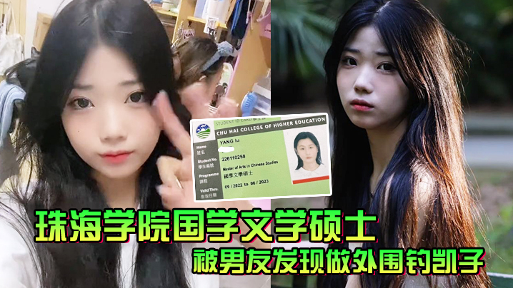 [无码流出] 国学硕士人妻被男友爆操内射淫叫视频泄露