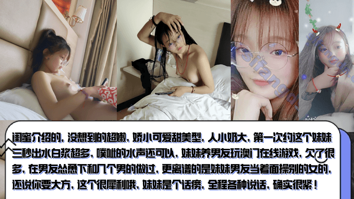 [无码] 话痨嫩妹初尝巨根 三秒喷浆紧致爆操内射