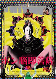 淫欲菩萨：巨乳人妻沦陷调教，爆操内射颜射全记录