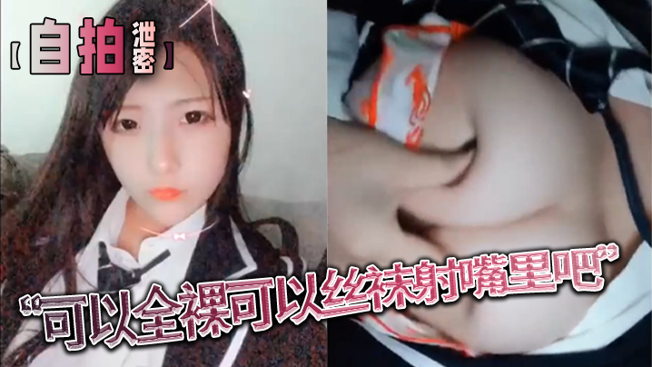 [自拍泄密] 骚穴少妇技师丝袜诱惑，爆操内射颜射嘴对白刺激