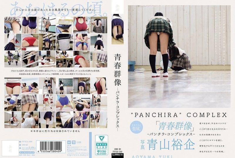 PFES-100 清纯学妹被学长狂干到失禁爆操内射