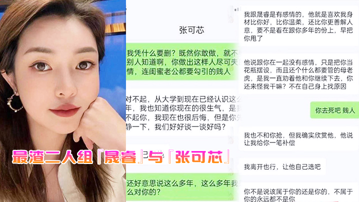 [独家] 人妻沦陷！渣夫偷情闺蜜，巨乳少妇独守空房爆操自慰