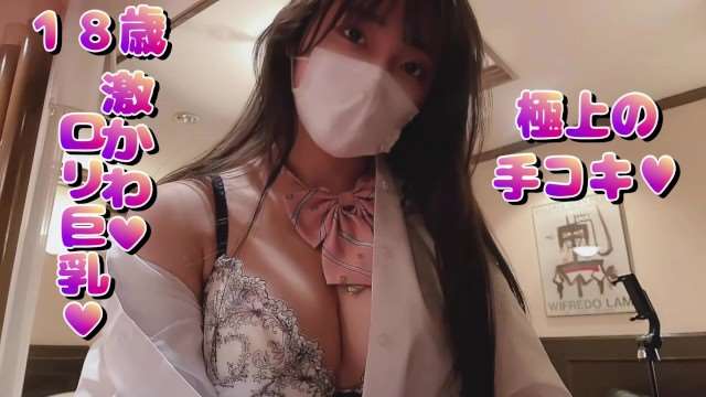 [okirakuhuhu] 18岁白虎大奶妹放学被爆操，第一视角狂干到内射