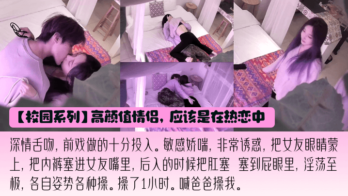 [泄密] 小仙女沦陷狂操 舌吻娇喘喊爸爸
