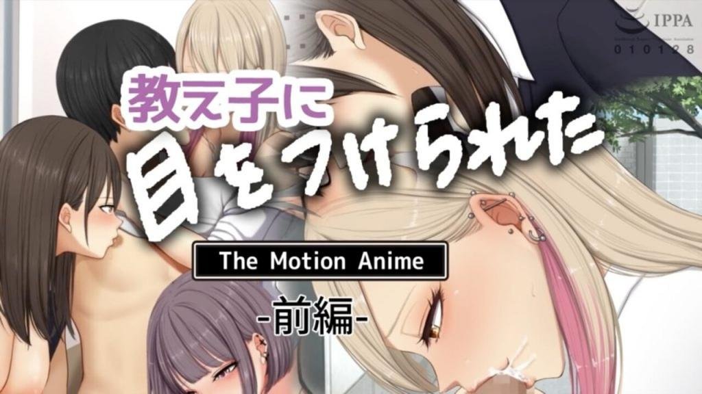 survivemore 我被学生们盯上了 前编 中文字幕 极品女教师沦陷教室