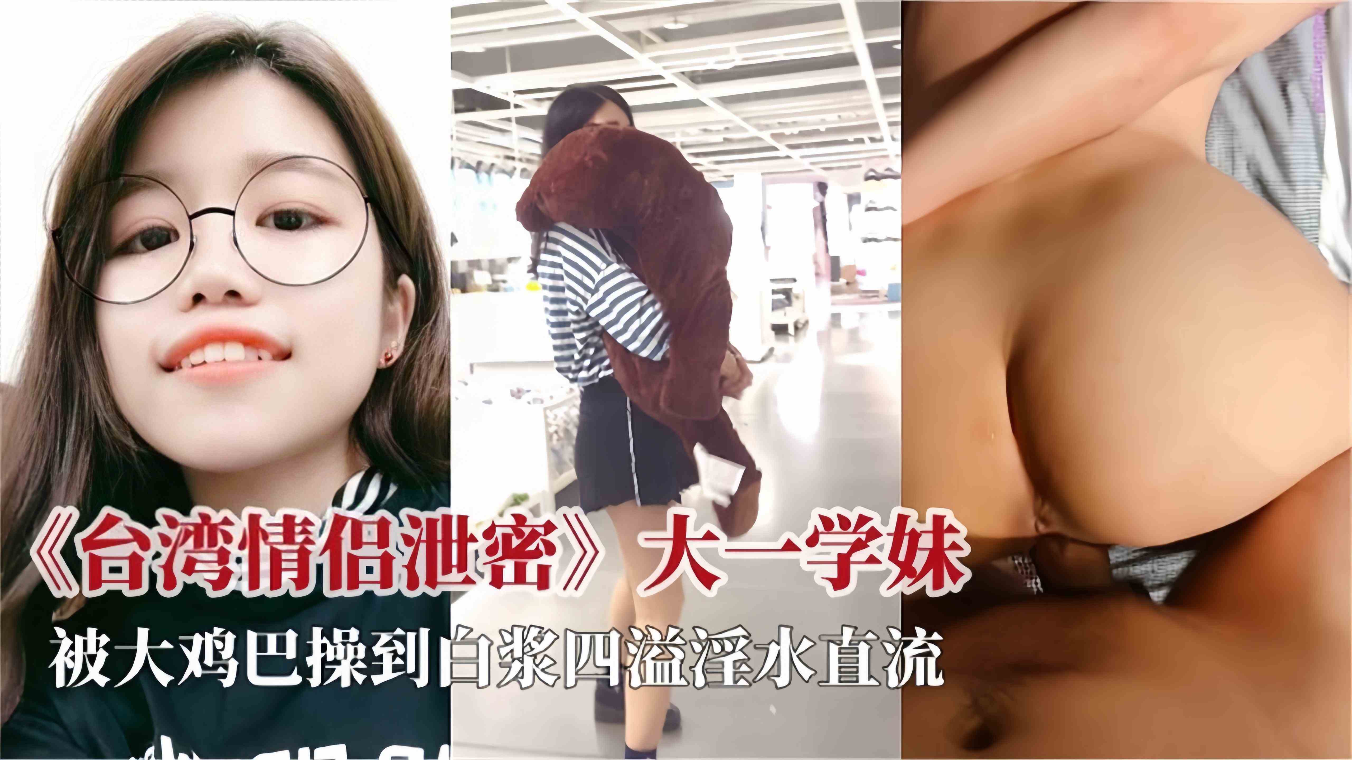 [FC2-123] 极品学生妹被巨根打桩爆操到哭喊求饶