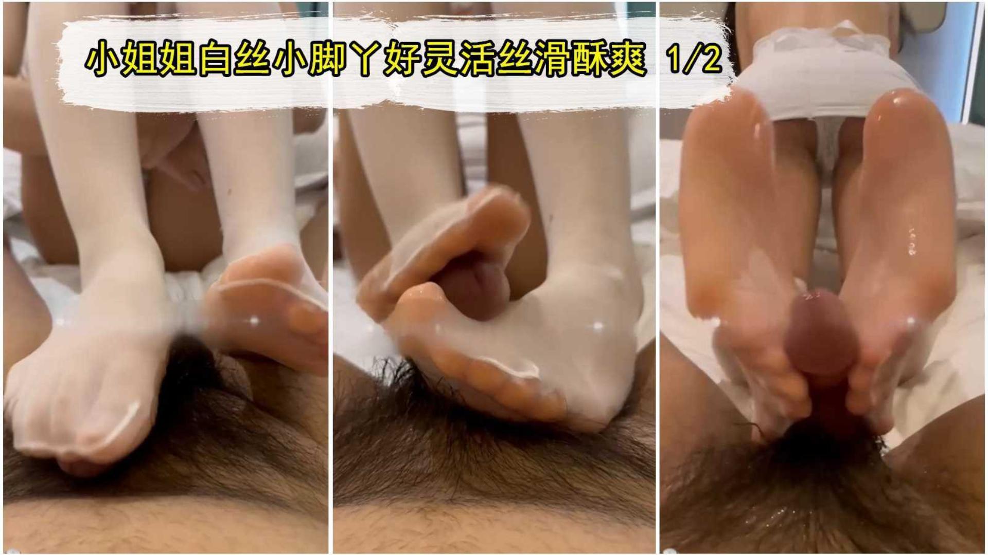 [无码] 白丝萝莉女神精油SPA，嫩脚娇喘聊天爽到飞起