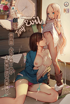 TinyEvil4 极品小恶魔巨乳爆操内射狂干