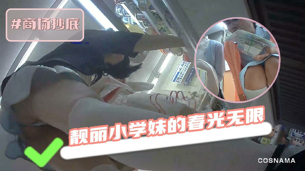 偷拍台妹裙底春光乍泄 骚穴若隐若现 极品身材黑料曝光