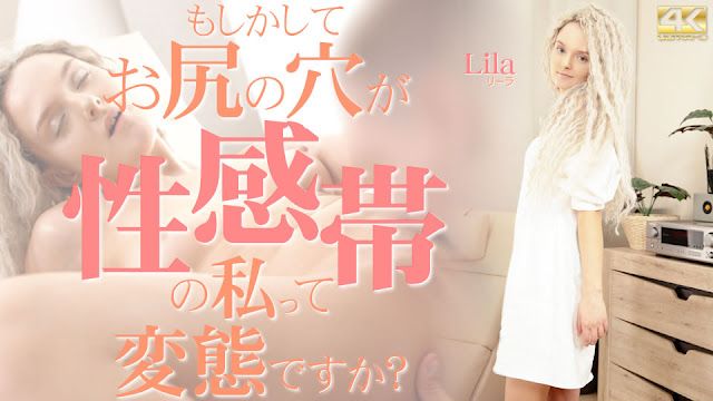 Kin8tengoku-3886 金发骚穴女神Lila 爆操后庭淫叫内射