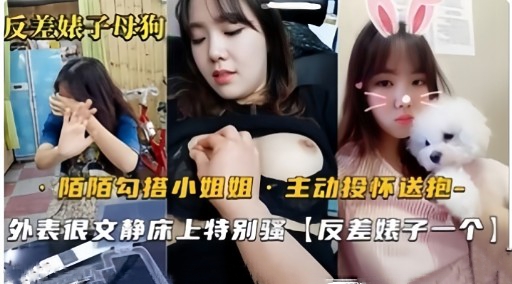 [反差婊] 人妻陌陌勾搭巨乳骚货主动求操内射