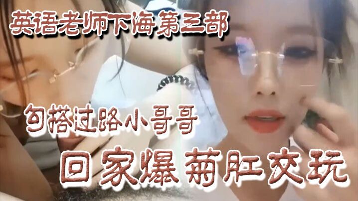 [无码] 街头勾引路人小哥回家狂干到天亮