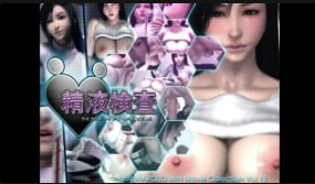 UmeMago3D 精液分析中文字幕 巨乳骚穴爆浆内射