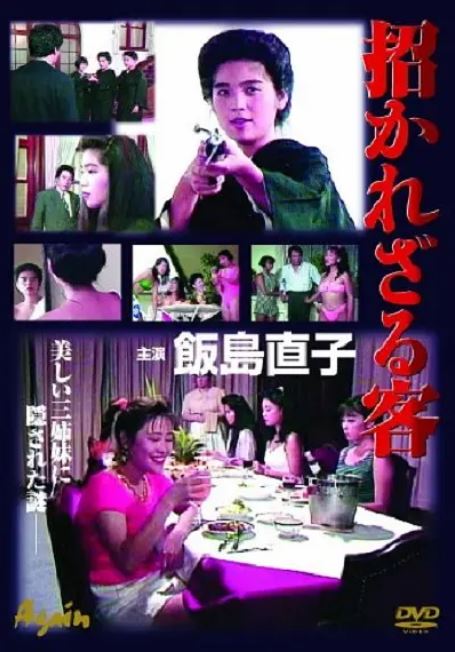 JUL-123 人妻被陌生猛男狂干到沦陷内射