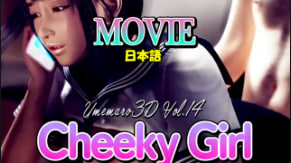 UmeMago3D 爆乳女教师被学生狂干到沦陷