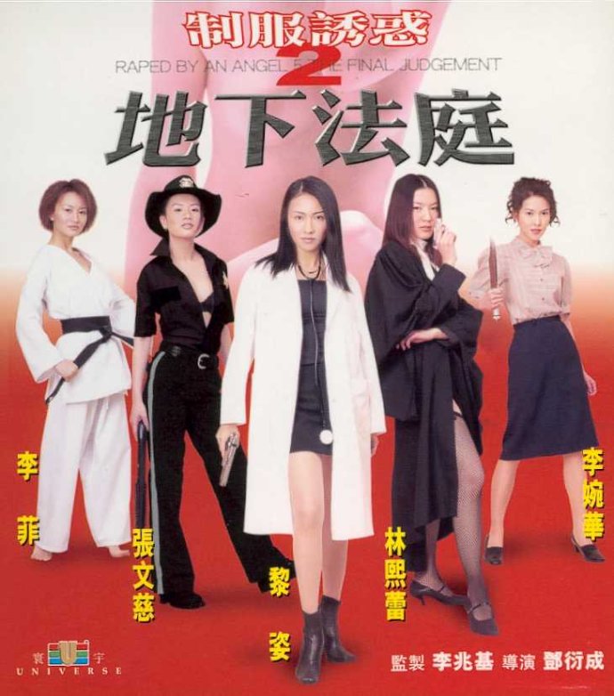 [SSNI-666] 极品人妻沦陷地下法庭，爆操内射调教