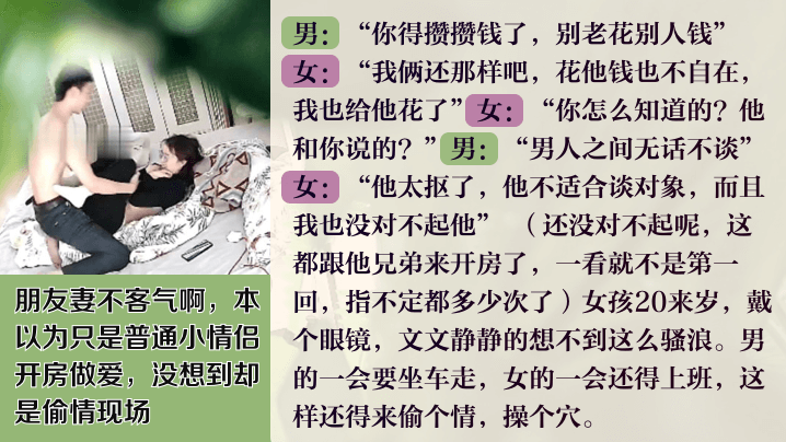 [无码] 朋友妻偷情现场！巨乳人妻被狂干到沦陷