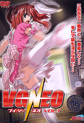 VGNEOVOL.1 极品巨乳人妻被邻居狂干到内射
