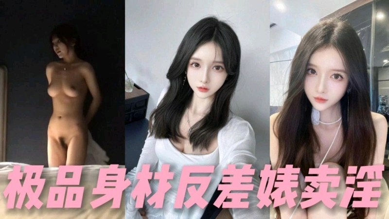 [偷拍] 极品外围女兼职被探花狂干内射