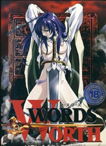 [WordsWorthVol.1] 光与影的传说 极品人妻沦陷巨乳爆操内射