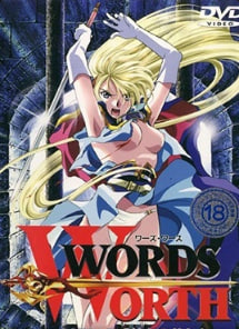 WordsWorthVol.2众神游戏 巨乳女神沦陷爆操内射