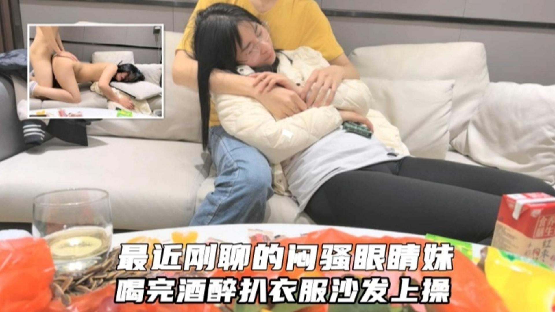 [SSNI-888] 醉后眼镜妹主动求操，沙发狂干内射爆浆