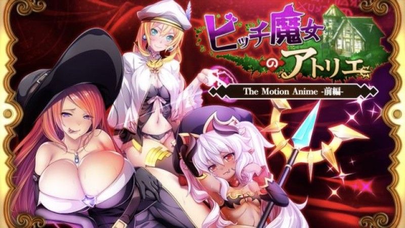 [WORLDPG] 极品骚货女巫被巨根狂干到失禁内射-第1集